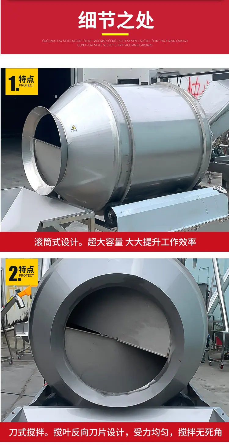 滚筒式搅拌机1_07.jpg