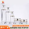 Botella transparente dispensadora de cosméticos, botella de vidrio para crema, botella para esencia de loción, botella de muestra portátil para crema facial y base de maquillaje