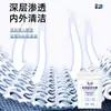 Limpador Mágico para Tênis Removedor de Manchas Detergente para Tênis de Corrida Li-Ning, Especializado para Limpeza de Tênis de Malha, Tênis Brancos e Tênis Esportivos, Remoção de Manchas e Limpeza a Seco