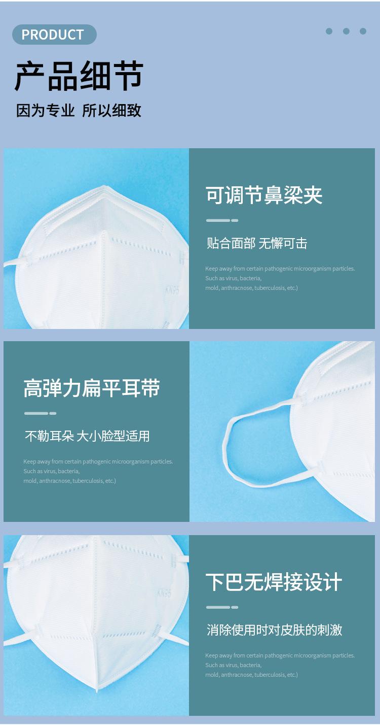 口罩详情_09_爱奇艺