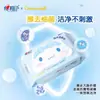 Xinxiangyin Papel Higiênico Úmido Pacote Econômico Familiar 80 Folhas para Limpeza do Traseiro, Lenços Umedecidos para Limpeza do Vaso Sanitário, Lenços Umedecidos para Partes Íntimas, Atacado por Caixa