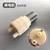 Nova Bomba de Vinho Recarregável, Pequena Bomba de Água Portátil, Bomba Elétrica de Vinho, Bomba Autoescorvante