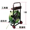 Carro Porta-Bobina de Fita de Aço Plástico Carrinho de Bobina de Fita PET Plástico Freio de Empurrar Manual Máquina de Fita Auxiliar Tipo Reforçado