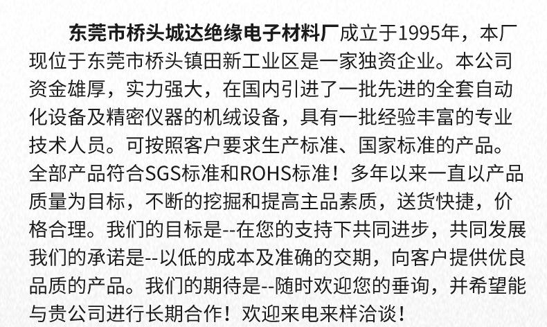 双面胶详情_17