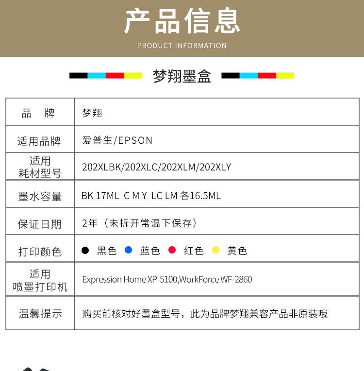 梦翔_03