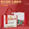 Bolsa Tote de Lona Ano Novo do Cavalo com Logo Personalizado Impresso e Laminação 3D para Promoção da Cultura Corporativa Universitária