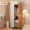 Guarda-roupa de quarto doméstico resistente e durável, guarda-roupa simples grande, armazenamento à prova de poeira, grande capacidade, armário de armazenamento multicamadas de piso