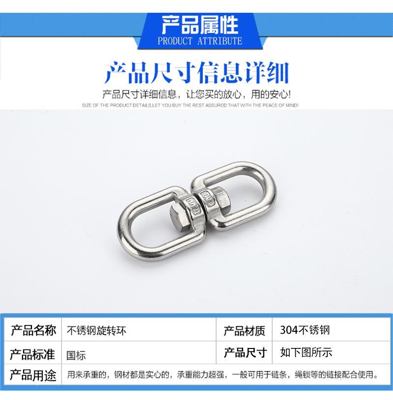 转向环