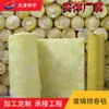 Fábrica de fieltro en rollo de lana de vidrio, aislamiento de techo de edificio y aislamiento térmico, fieltro en rollo de lana de vidrio con papel de aluminio, protección contra incendios de pared, fieltro de lana de vidrio centrífugo