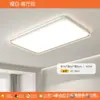 Luminária de Teto para Quarto, Redonda, para Quarto Principal, Novo Modelo 2026, Luminária Redonda Moderna Simples para Sala de Estar, Quarto de Estudo com um Toque de Luxo Leve