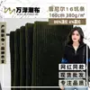 Tela de Chenilla de 16 Costillas al por Mayor en Stock, Nuevo Material de Punto Engrosado, Tela Versátil de Moda para Sudaderas y Pantalones de Chándal