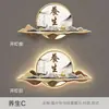 Salón de Preservación de la Salud de Medicina Tradicional China Belleza Imagen Cultural Fondo de Pared Pintura Decorativa Paisaje Baño Masaje Limpieza de Oídos Mural de Salón con Luces