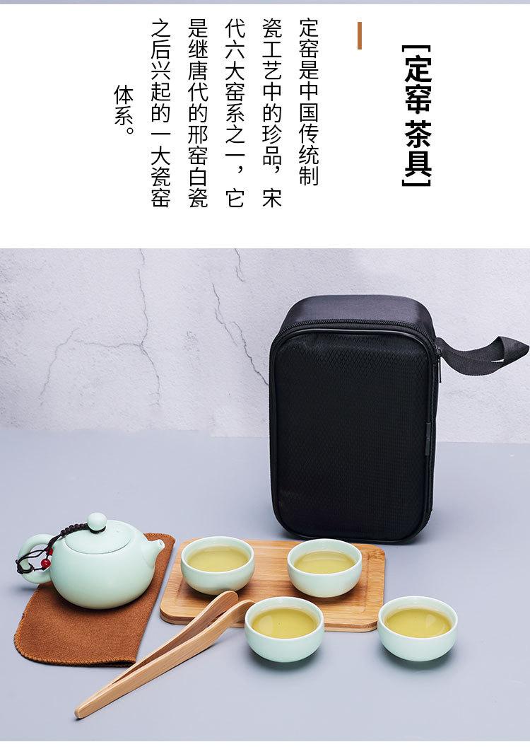 定窑_02.jpg