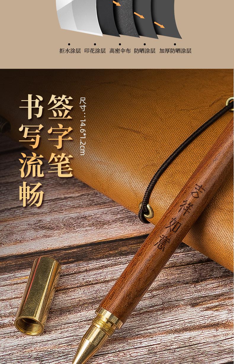 东方国潮详情页_19.jpg