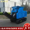 Fornecimento de Exportação de Britador de Mandíbula Móvel sobre Esteiras, Britador de Pedra Diesel de Três Cilindros, Britador de Concreto 5-10t