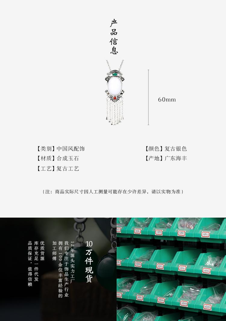 艾尔缘（泰银）_08.jpg