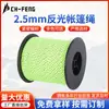 Corda Refletiva para Barraca Espessa 4mm*50M, Corda de Fixação para Toldo Externo, Corda à Prova de Vento para Camping, Corda Refletiva