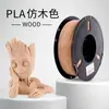 Filamento para impresión 3D, filamento PLA, filamento para impresora de alta velocidad, filamento para impresión 3D, 1KG, directo del fabricante, para ventas transfronterizas