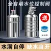 Válvula de Boia de Aço Inoxidável Válvula de Parada Total de Água Interruptor Automático de Válvula de Água Controlador de Nível de Água Água Automática de Parada Total