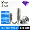Parafusos Sextavados Allen Recartilhados de Aço Inoxidável 304 Fabricados nos EUA 2 # -56 4 # -40 6 # 8 # -32 10 # -24 1/4-20