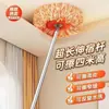 Mopa Giratoria Multifuncional Plumero para Polvo Hogareño Techo Tejado Pared Barrido Artefacto de Limpieza Universal