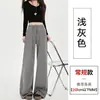 Pantalones largos casuales simples de otoño temprano Yaseer finos de cintura alta de pierna ancha estrecha versátiles para caminar