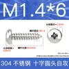 Tornillos Autorroscantes de Cabeza Plana de Acero Inoxidable 304 Gb845/Tornillos Autorroscantes de Cabeza Redonda Pa M1M2M3M4M4.8 Estándar Nacional