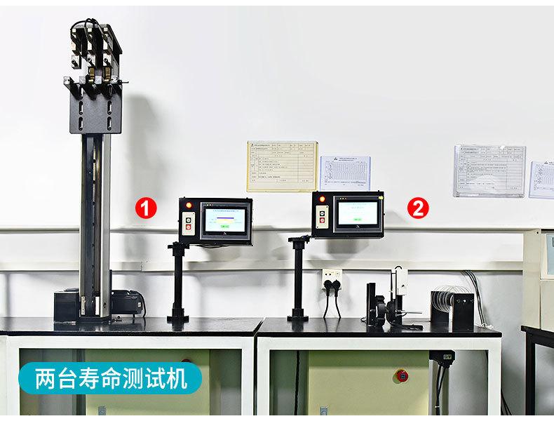 新厂公司简介-收卷线-OK_27.jpg
