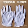 Guantes electrostáticos de doble cara antideslizantes para dispensar, guantes de paño libres de polvo, guantes de plástico con recubrimiento PU electrónico antiestático