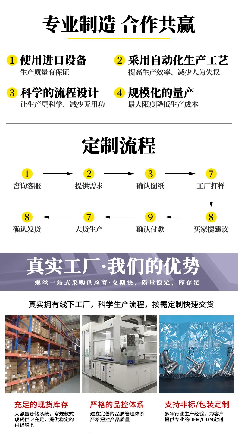 详情页_09.png