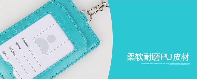 PU皮套详情_06