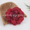 2025 Flor de Tecido Broche de Flor Artificial Versátil Tiktok Exportação Europeia e Americana Cor Tecido Totalmente Aveludado Flor Begônia