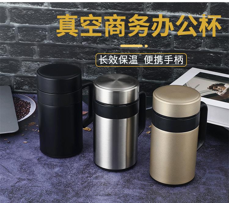 办公杯_02.gif