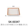 Plato Plano Rectangular de Melamina A5 Estilo Porcelana Creativa Japonés Comercial para Hot Pot Plato de Plástico Plato para Sushi Plato para Barbacoa Plato para Platos Fríos