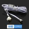 Fuente de Alimentación para Luz de Gabinete 12V Transformador para Tira LED Luz de Armario 24V5A Interruptor con Interfaz Dupont Diseño Ultradelgado
