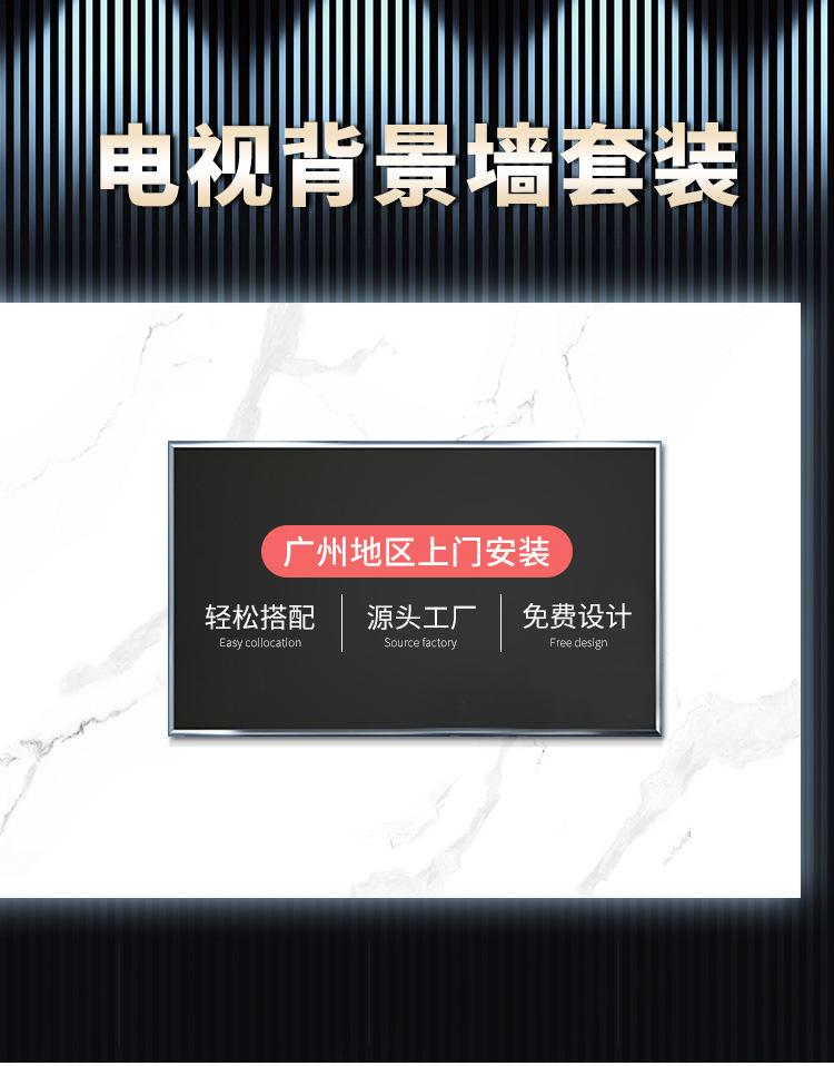 电视背景墙_01.jpg