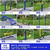 Colección Completa de Equipos de Fitness para Exteriores, Artículos Deportivos para Parques de Plazas Comunitarias al Aire Libre, Máquina de Caminar Deportiva para el Hogar de Personas Mayores