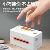 Microfone Express KM202MD impressora de pedidos expressos adesivo etiqueta código de barras impressora de etiquetas térmicas Taobao folha de superfície eletrônica