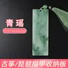 Tablero de Almacenamiento de Uñas Guzheng Tarjeta Enrolladora de Cinta Profesional para Uñas Pipa Uñas Especiales para Niños Accesorios de Almacenamiento Yijia