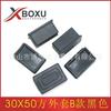 Bosch Plástico 30x50 Revestimento para Tubo Quadrado Revestimento de Borracha para Tubo Retangular Revestimento para Tubo de PVC Revestimento de Plástico Antiderrapante