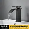 Torneira de lavatório estilo cascata preta transfronteiriça, torneira de bancada nórdica quente e fria para lavatório de banheiro