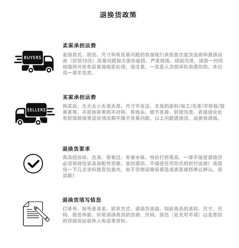 1688印花版详情_22.jpg
