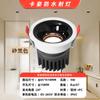 Foco empotrado impermeable IP65 antideslumbrante para baño, cocina, hotel, lámpara de techo LED empotrada oculta