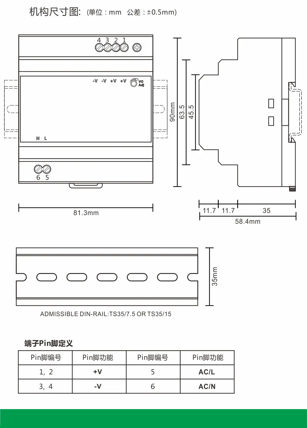 100w-HDR-导轨电源详情页_10.png