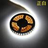 Barra de luz LED suave de seguridad de bajo voltaje de 12 V, panel doble de tres núcleos, lámpara monocromática de 60, resistente al agua y con pegamento de gota, 12 V5050