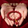 Pulseira de Cinábrio Cru com Alto Teor de Areia Dourada Roxa, Amuleto da Sorte e Segurança, Adequada para Homens e Mulheres em Seu Ano Zodiacal, Presente de Joias Atacado