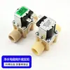 Válvula Solenoide para Calentador de Agua Comercial Kebao Válvula de Entrada de Agua DC24V Válvula de Salida de Agua sin Presión DC12V Accesorios para Calentador de Agua de Alta Temperatura