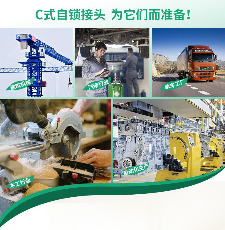 塑钢自锁接头_01
