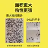 Pegatinas para Moscas, Papel Pegajoso Fuerte para Moscas, Tablero Pegajoso para Moscas, Trampa Matamosquitos, Matamoscas, Uso Doméstico