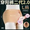 Jiuai Juguetes Sexuales Lesbianos para Mujeres Productos para Adultos Dildo Portátil Pantalones Huecos Accesorios para Adultos Sexo